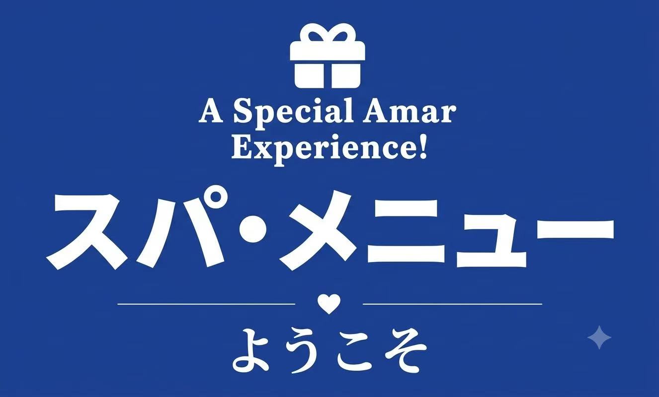 Japanese Spa Menu